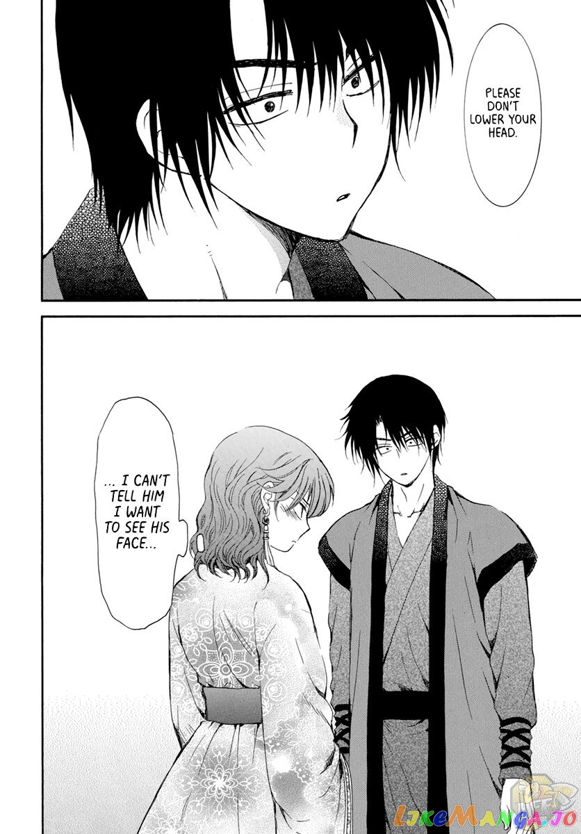 Akatsuki No Yona Chapter 207 image 30